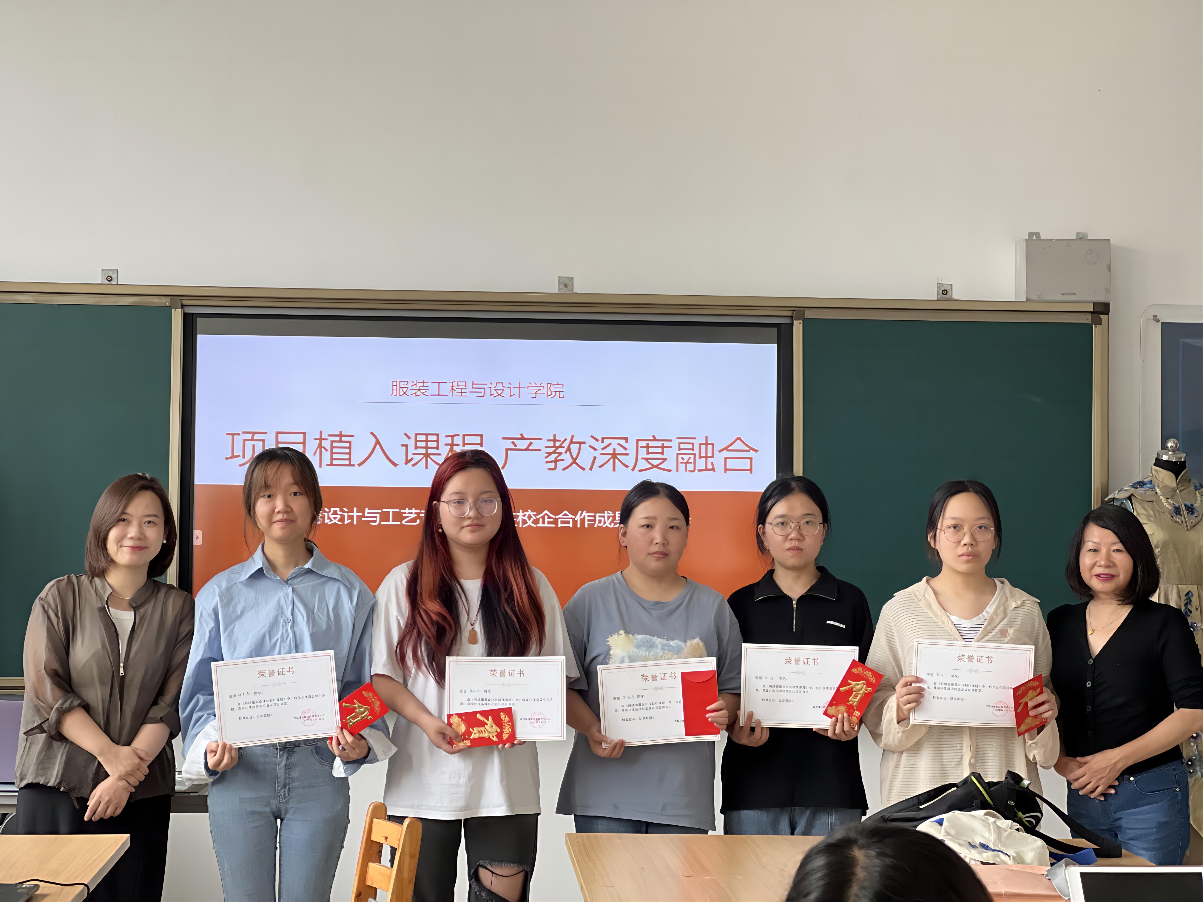 项目式课堂推进产教深度融合-成都轻工职业技术大学服装工程与设计学院